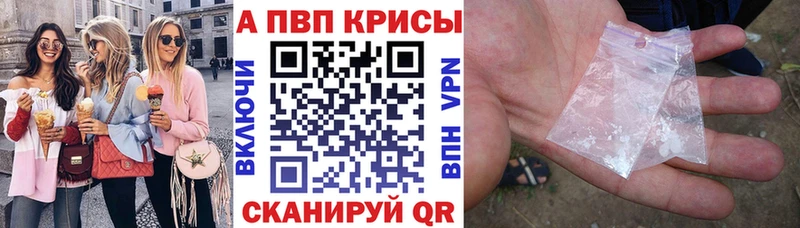 Купить наркотики цена Ладушкин Амфетамин  ГАШ  KRAKEN ONION  Бошки Шишки  Cocaine  APVP  МЕТАМФЕТАМИН 