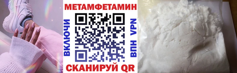 Амфетамин Розовый  купить наркоту  Ладушкин 