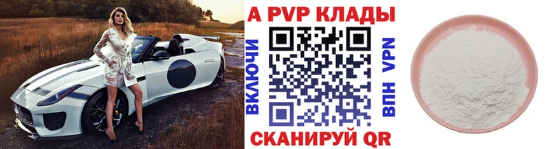 Alfa_PVP мука  Ладушкин 