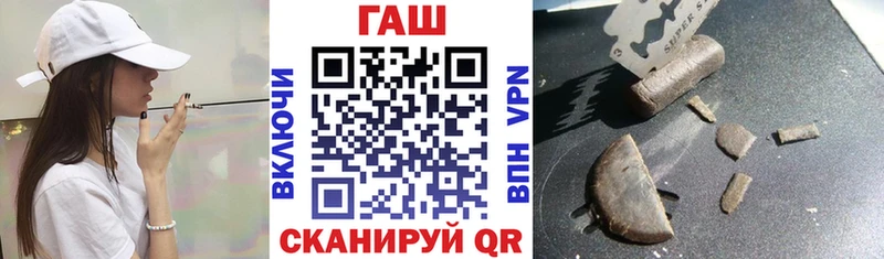 ГАШ Premium  Ладушкин 
