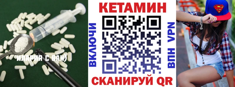 Кетамин ketamine Ладушкин