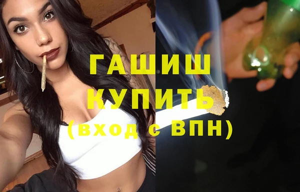 прущие грибы Алзамай