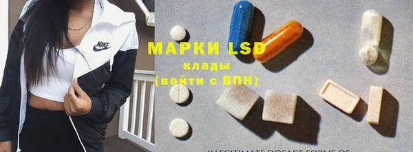 прущие крисы Алексин