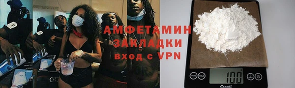кокаин VHQ Абдулино