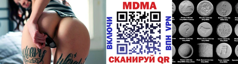 kraken онион  даркнет сайт  Ладушкин  MDMA VHQ 