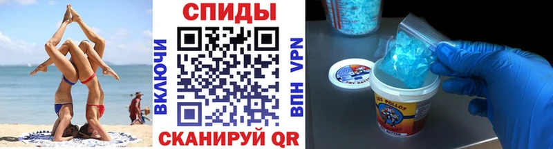 МЕТАМФЕТАМИН винт  OMG как войти  Ладушкин 