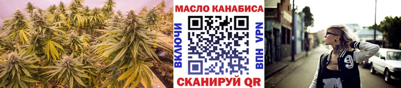 ТГК THC oil  Ладушкин 